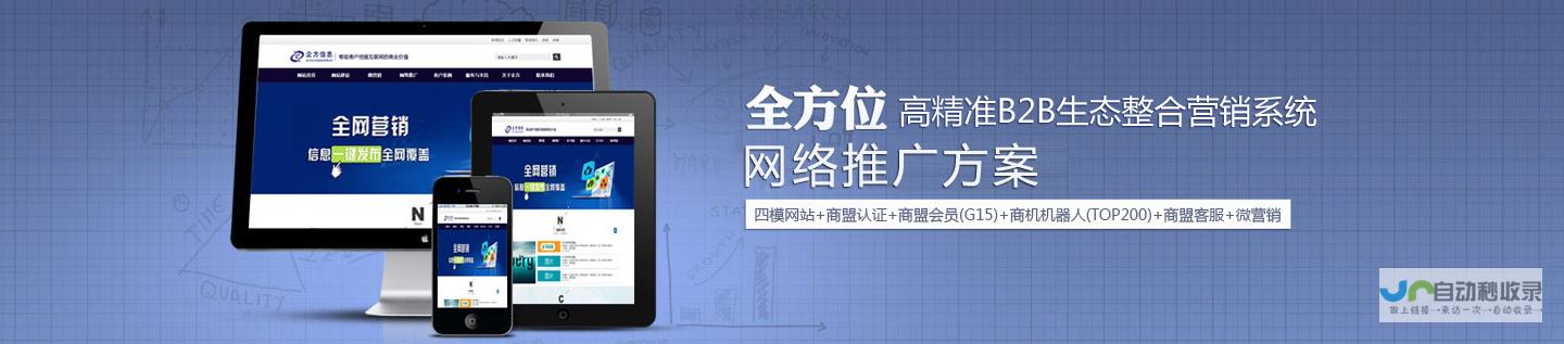 长沙SEO推广：提升网站排名，引爆线上流量，助力长沙企业快速发展