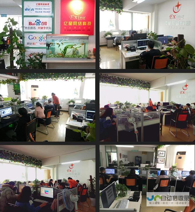 桂林专业网站建设服务：从网页设计到SEO优化，助力您的桂林企业在线成功