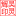 吴灵辉律师道 | 宁波民商经济合同债务纠纷·婚姻家庭继承·互联网刑事辩护律师