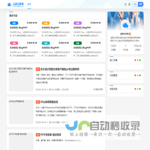 蓝图技术网 -