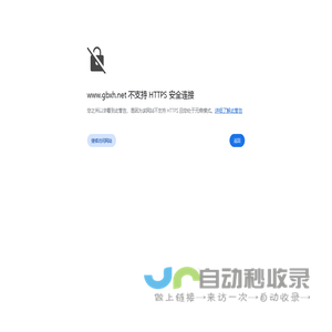 启达广告标识,广告制作公司,发光字制作,广告字制作,招牌字制作,标识牌制作,标牌制作厂家
