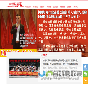 四川铁谊建筑工程有限公司