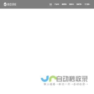 上海格适系统工程有限公司 – 上海格适系统工程有限公司