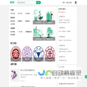 SHEDOLL实体娃娃