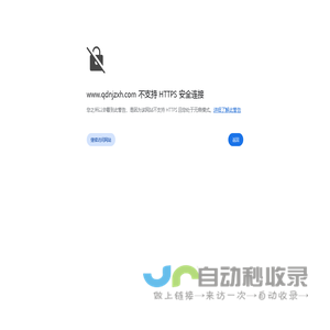 黔东南州建筑行业协会