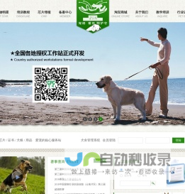 北仓设计  | 一种全新的生活方式