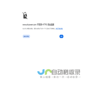 艾拓农业网 - 一个专做农业知识的网站