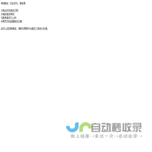 利锐特电气有限公司