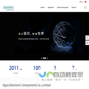 Egoo Electronic Components Co.,Limited