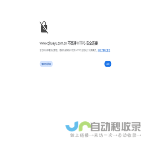 重庆华羽服装有限公司-羽绒服/时尚女装/羽绒床上用品/品牌官网