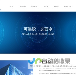 东北师范马克思主义学部