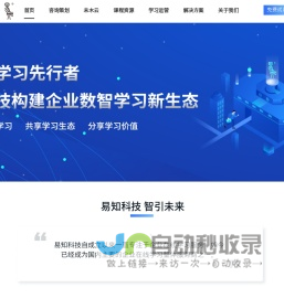 上海国祥装卸搬运有限公司