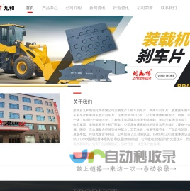 北京中豪莱伯科技发展有限公司