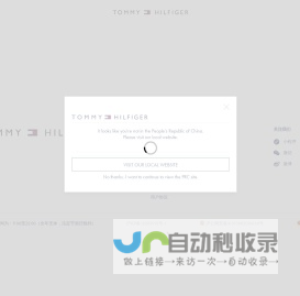 Tommy Hilfiger汤米希尔费格官网_POLO衫_衬衫_针织衫_高端经典休闲品牌