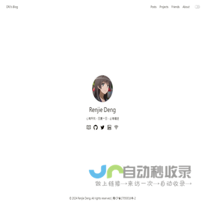 DRJ's Blog - 技术学习笔记