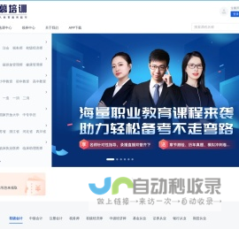 网校商城