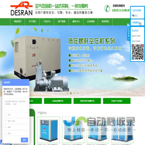 上海螺腾机械有限公司