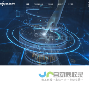 浙江蓝宸信息科技有限公司