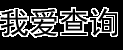 北京美发,上海美发,广州美发,深圳美发_美发网