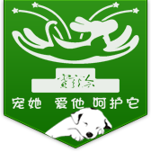 赛宠会-伴侣动物大数据公共服务平台